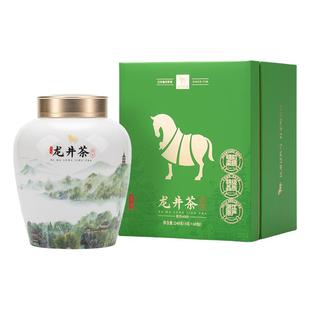 【2026年新茶】八马茶业明前浙江龙井特级绿茶送人礼盒装茶叶正品