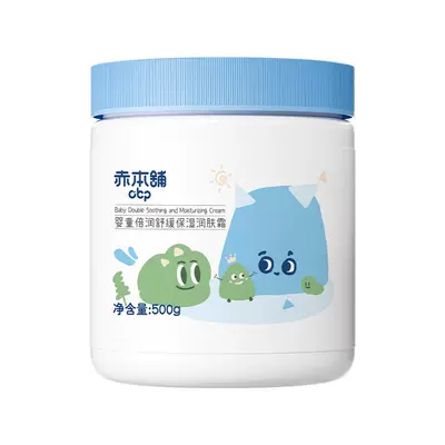 0矿脂不黑脸国产大白罐更省更好