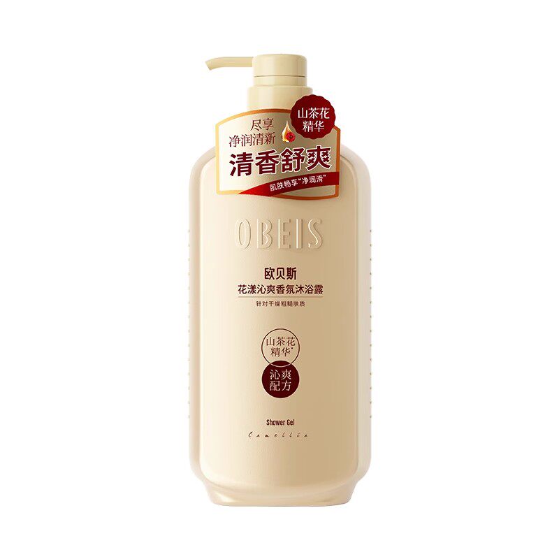 欧贝斯山茶花花漾沁爽香氛沐浴露