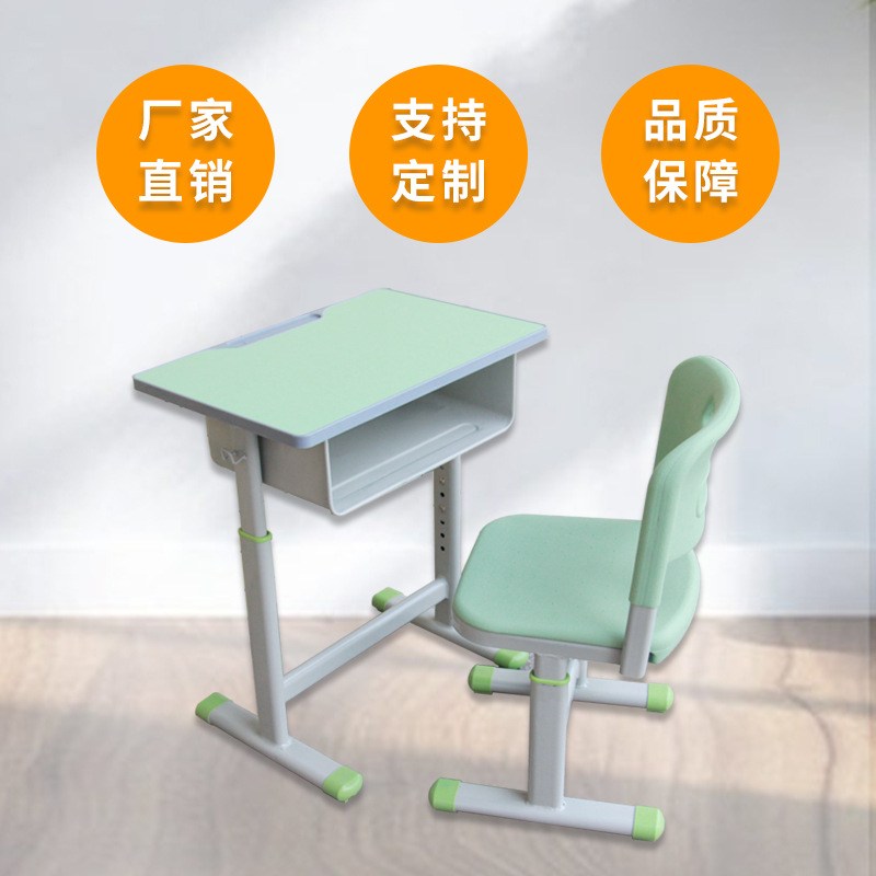 中小学生课桌椅学校培训班学习课桌学习桌升降桌椅套装写字可儿童