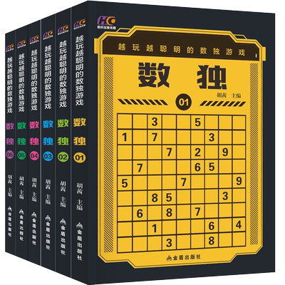 游戏从入门到精通系列