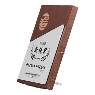 黑胡桃木授权牌定制代理商加盟商经销商品牌水晶奖牌铜牌牌匾定做