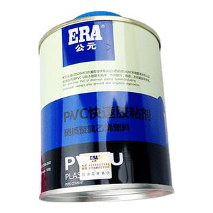 公元胶水PVC雨水排污管道配件1000G粘合剂专用250排水胶500g大瓶