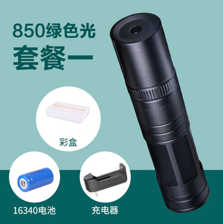 Laser850绿激光手电大功率红外线灯远射售楼处沙盘射笔指示灯定位-封面