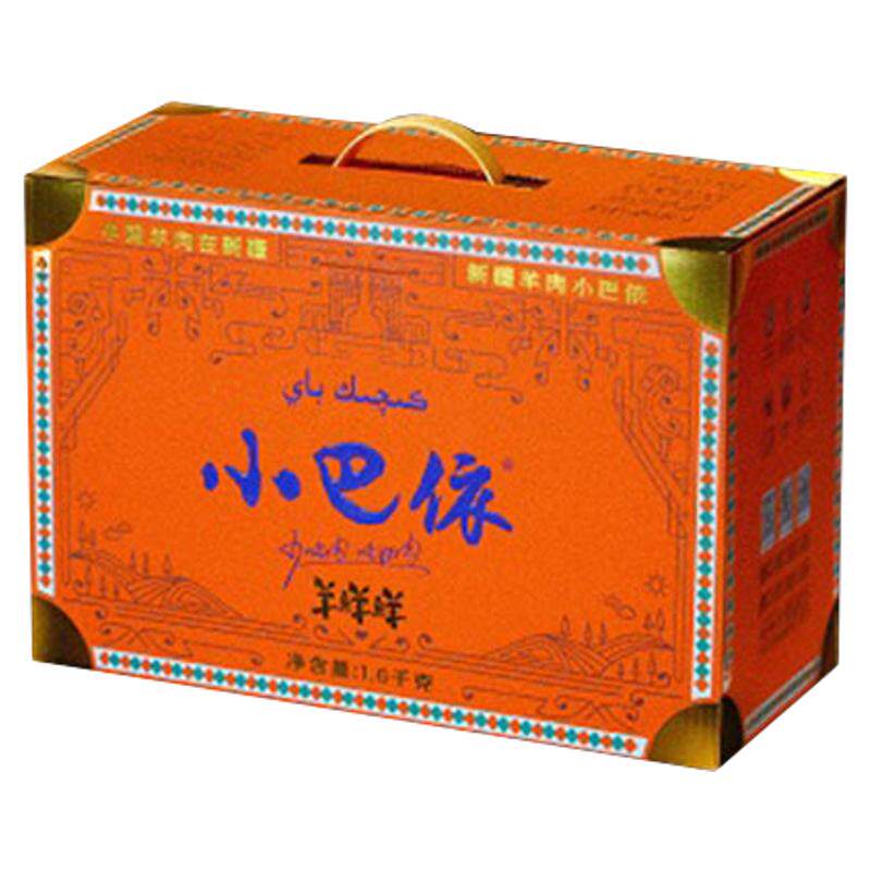 【新品尝鲜装】小巴依新疆有机羔羊肉礼盒3.2斤 羊腿肉羊排羊蝎子
