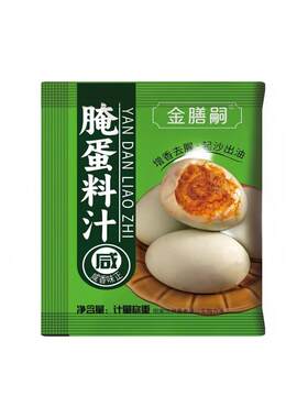 正宗五香流油起沙腌蛋料汁