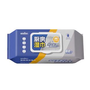 厨房清洁湿巾去油污家用油烟机清洁强力去油污湿纸巾加大加厚抹布