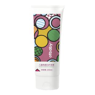 otbaby儿童角蛋白护发素200ml 女孩男童学生温和顺滑滋润头皮保湿