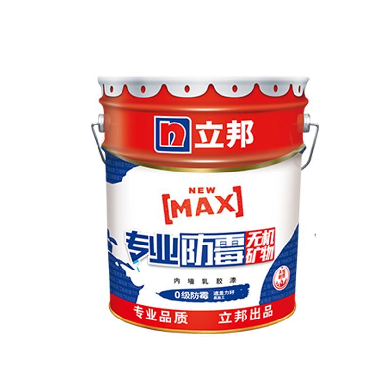 立邦专业防霉内墙乳胶漆室内防霉环保自刷涂料墙面漆水性白色油漆
