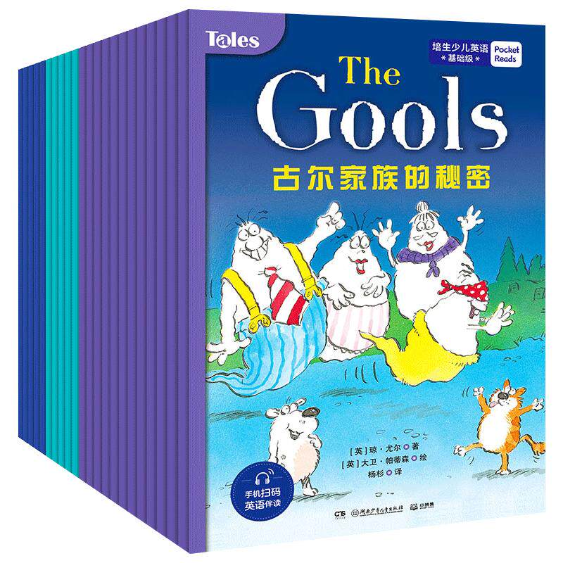 培生少儿英语 基础级 8岁以上小学生童话科幻科普3打主题中英双语编排随书配音频丰富阅读范围和词汇积累范围提升阅读能力小博集
