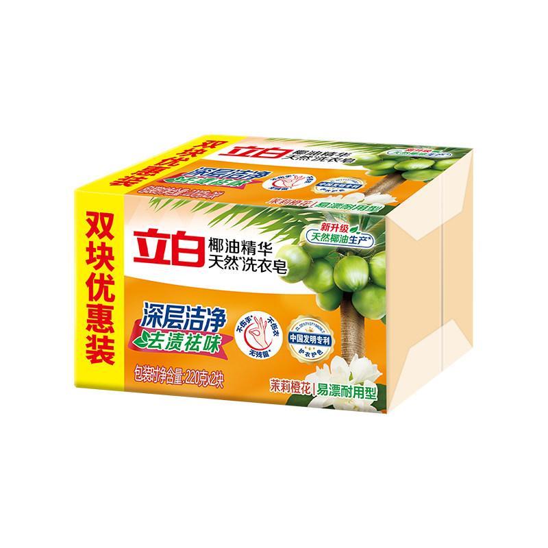 立白椰油精华洗衣皂肥皂整箱批