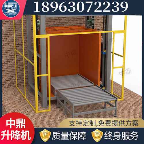仓库升降机双向上下连续式垂直输送机Z型C型E型往复式循环提升机