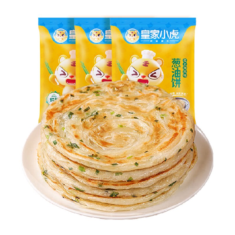 皇家小虎老上海风味葱油饼正宗手抓饼皮儿童早餐半成品烤肠煎饼