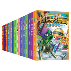 植物大战僵尸二2机器人漫画书全25册儿童科普百科全书小学生三四五年级课外阅读书籍超能拯救大逆袭漫少儿童爆笑卡通连环画故事书