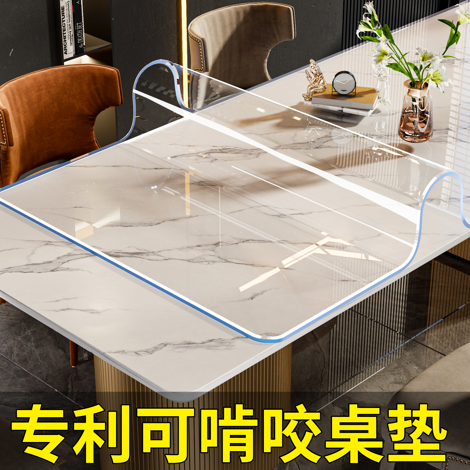 岩板保护垫餐桌垫子软玻璃桌布防水防油免洗茶几防烫透明大理石膜