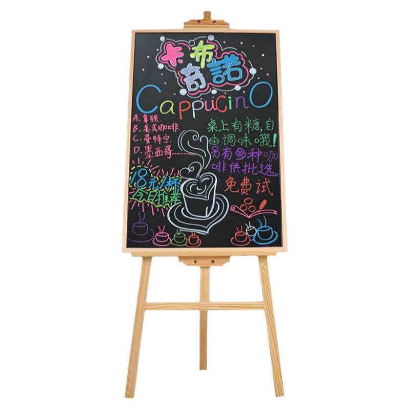 实木彩色边框小黑板展示牌支架式