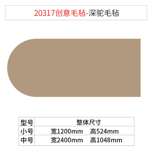 厂家厂家毛毡公告业绩栏展示板贴画办公室墙面装饰企业文化公司i.