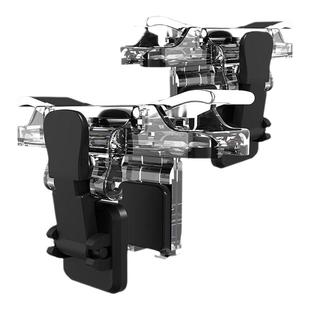 吃鸡神器物理手游外设四指联动辅助压抢机械按键安卓苹果通用