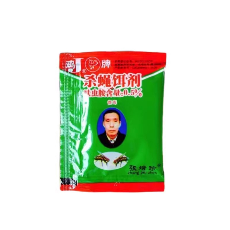家用养殖场户外驱蝇灭蝇药粉