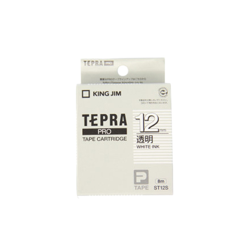 TEPRA贴普乐锦宫标签机色带SR230CH标签纸 9mm X 8m  SC9BW SC9D SC9GW SC9P ST