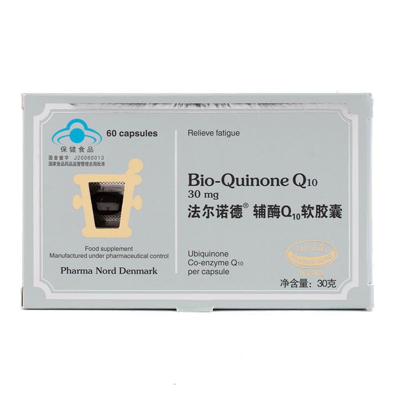 法尔诺德q10辅酶软胶囊备孕试管