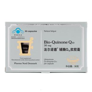法尔诺德q10辅酶软胶囊ql0孕前试管—10卵巢山药胶囊DHEA番茄红素