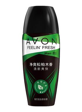 雅芳男士爽身香体露男女淡香净味