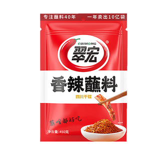 翠宏香辣碟蘸料450g大包辣椒面海底火锅捞翠红干碟家用烧烤粉蘸水