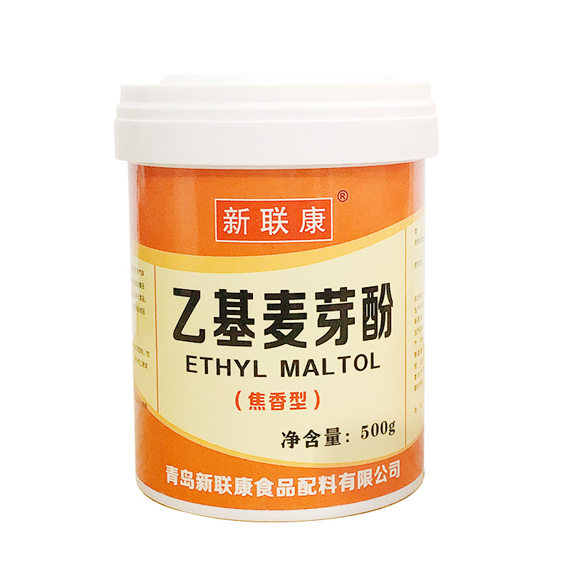 新联康乙基麦芽酚商用焦香型纯香肉香卤肉烤肉去腥食用增香剂香料