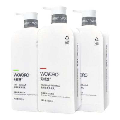 无忧然清爽控油蓬松洗发水去头屑