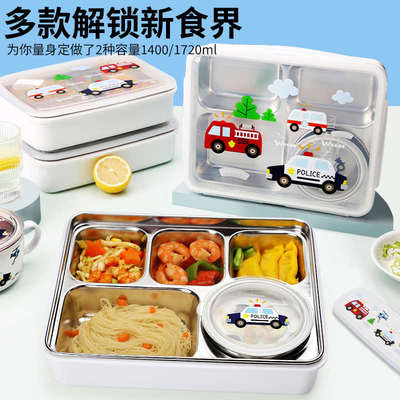小学生饭盒学生专用上学餐盒幼儿园保温餐具男儿童316不锈钢餐盘