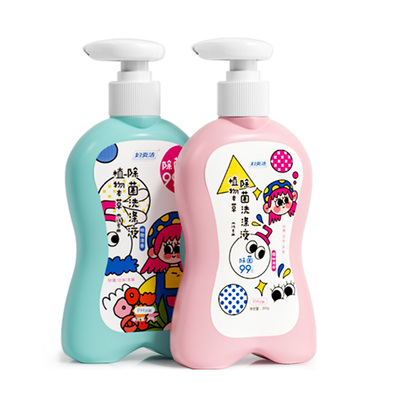 妇炎洁内裤洗衣女士专用杀菌