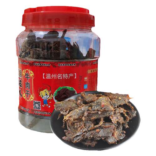 康森牛肉干手撕牛肉片桶装温州牛肉即食卤牛肉干下酒菜充饥饱腹