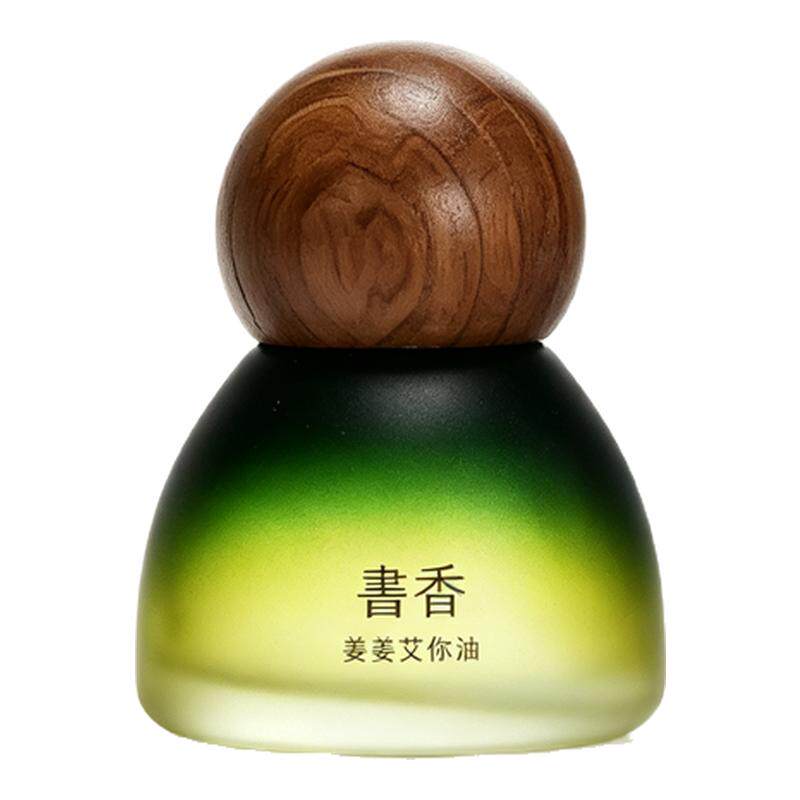 书香姜姜艾你油按摩精油全身spa推拿开背疏通经络生姜艾草刮痧油