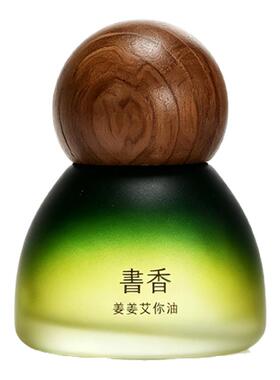 书香姜姜艾你油按摩精油全身spa推拿开背疏通经络生姜艾草刮痧油