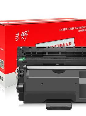 【顺丰】HL-5590DN硒鼓墨粉盒