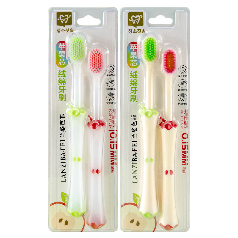 苹果芯成人牙刷软毛护牙龈家庭装家用加宽刷头细头双支装情侣装