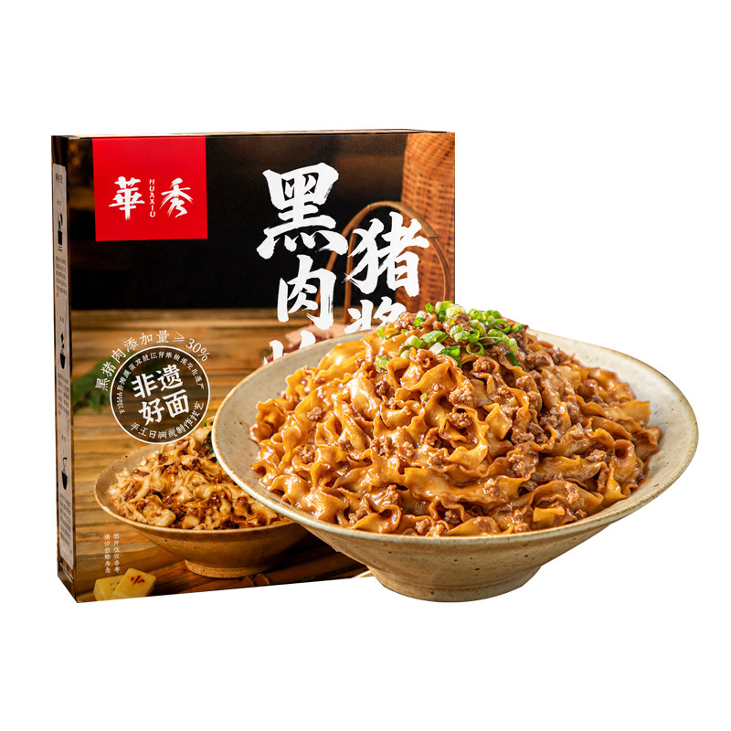 特别好吃的黑猪肉北京炸酱拌面