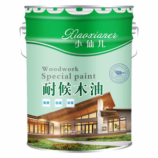 防腐木油户外防腐木专用油漆天然木蜡油实木头清漆木漆桐油漆木用