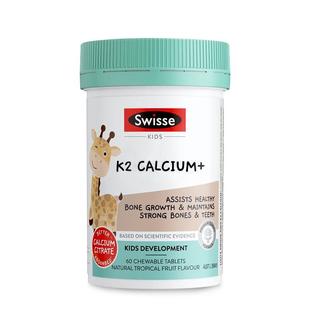 Swisse斯维诗儿童钙片K2柠檬酸钙D3补钙骨骼咀嚼片60粒2-14岁正品