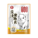 天然猪肠衣灌香肠家用食品级儿童自制做火腿腊香肠灌肠脆皮烤肉肠