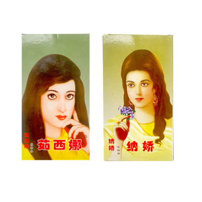 海娜粉植物粉养发粉纳娇茹西娜