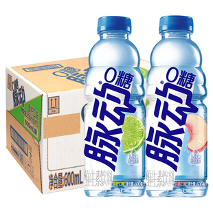 脉动 香水柠檬口味 白桃口味600ml*15瓶整箱0糖0脂维生素运动饮料