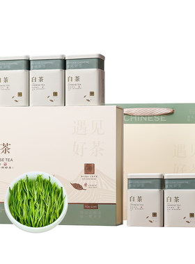 【节日送礼】安吉白茶半斤装