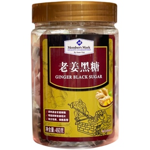 正品代购老姜黑糖460g红糖块姜茶大姨妈调理气血姜糖小袋装生姜汁