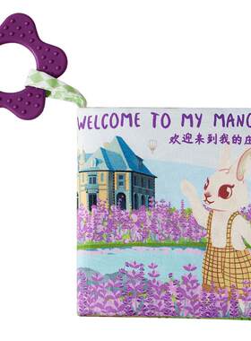 嫚熙布书婴幼儿手撕书撕不烂玩具