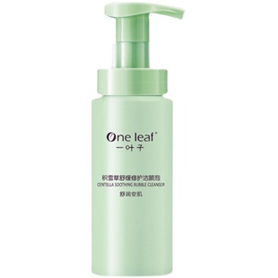 一叶子氨基酸泡泡洗面奶积雪草舒缓修护洁颜泡温和清洁毛孔敏感肌