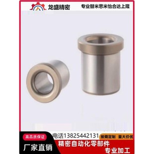 JBHFP15 L16 夹具衬套带肩JBHFP15 L15 P10.00