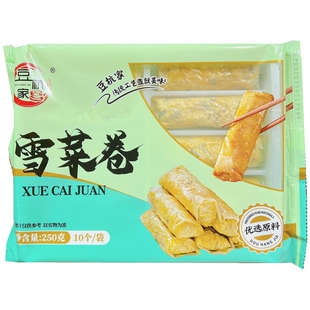 豆杭家素雪菜卷250g豆腐皮卷雪菜预制菜油炸即食外酥里嫩斋天供菜