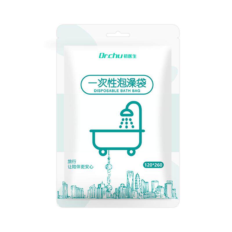 浴缸套一次性泡澡袋超大加厚酒店